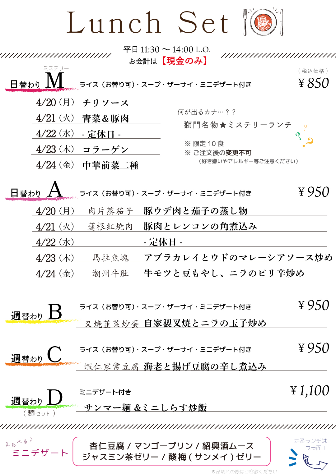 アートボード 1 オモテ.jpg