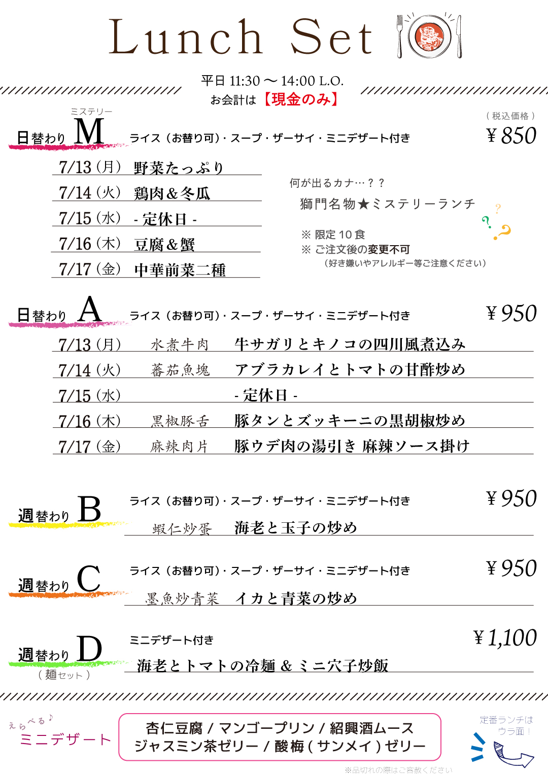 アートボード 1 オモテ.jpg