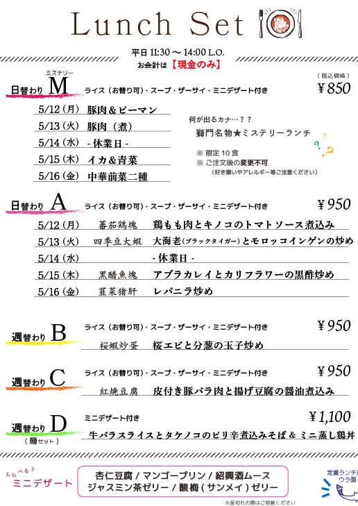 アートボード 1 オモテ-100.jpg