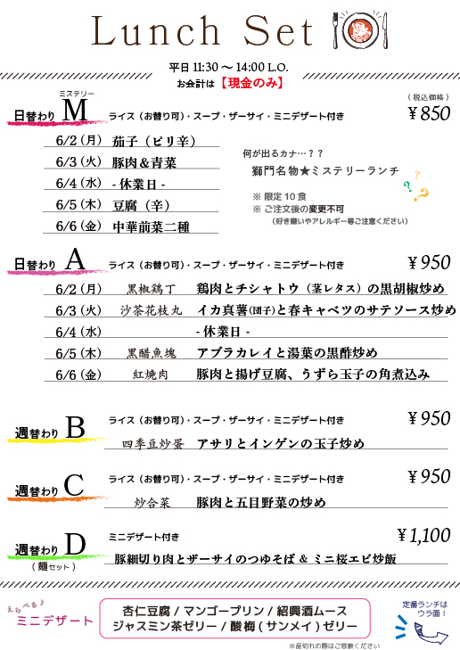 アートボード 1 オモテ-100.jpg