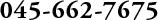 045-662-7675